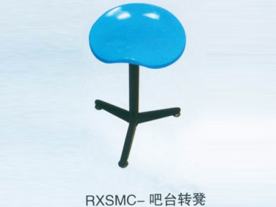吧臺轉凳